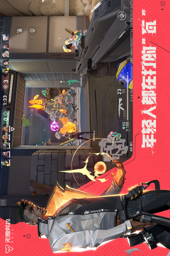無畏契約：源能行動截圖