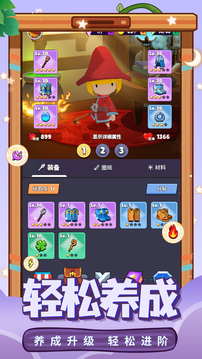 幻想大亂斗截圖