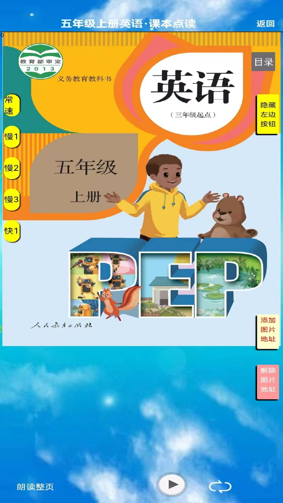 应用截图2预览