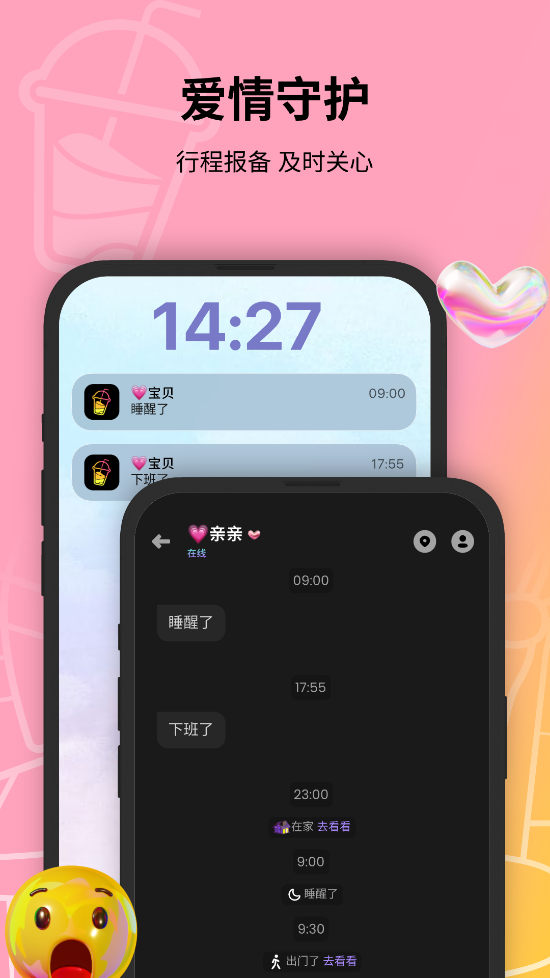 应用截图2预览