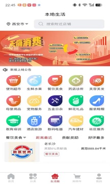 天濟數(shù)商截圖