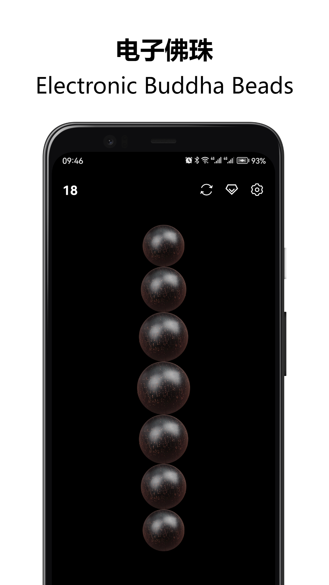 佛珠解壓繞指柔截圖預(yù)覽