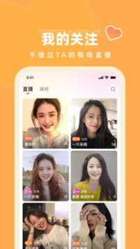 快月截圖