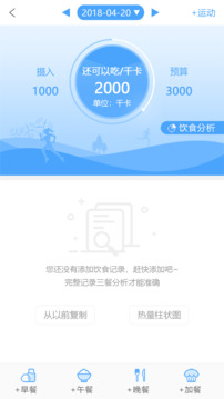 優(yōu)唐醫(yī)生截圖