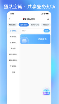 營(yíng)銷乾坤袋截圖