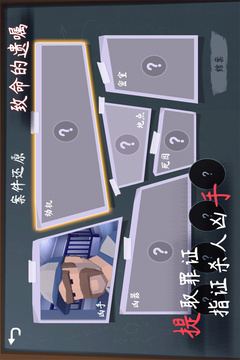 致命的遺囑截圖