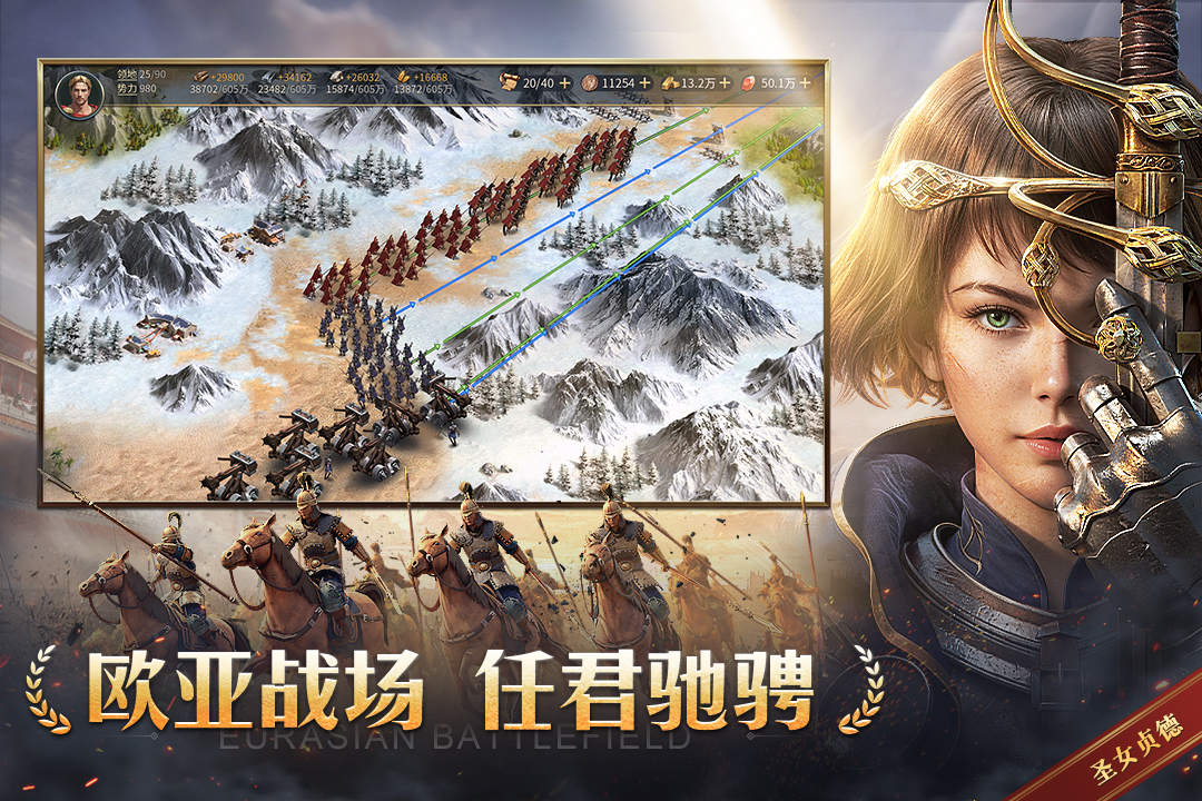 帝國(guó):權(quán)杖與文明截圖預(yù)覽