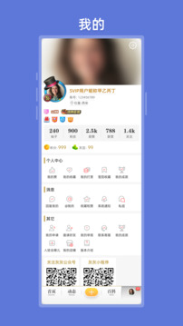 灰灰截圖