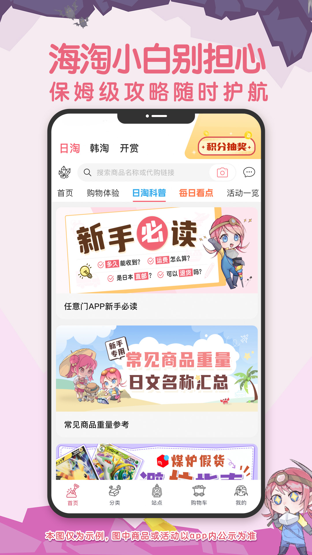 应用截图4预览
