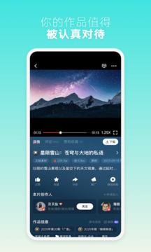 新片場截圖