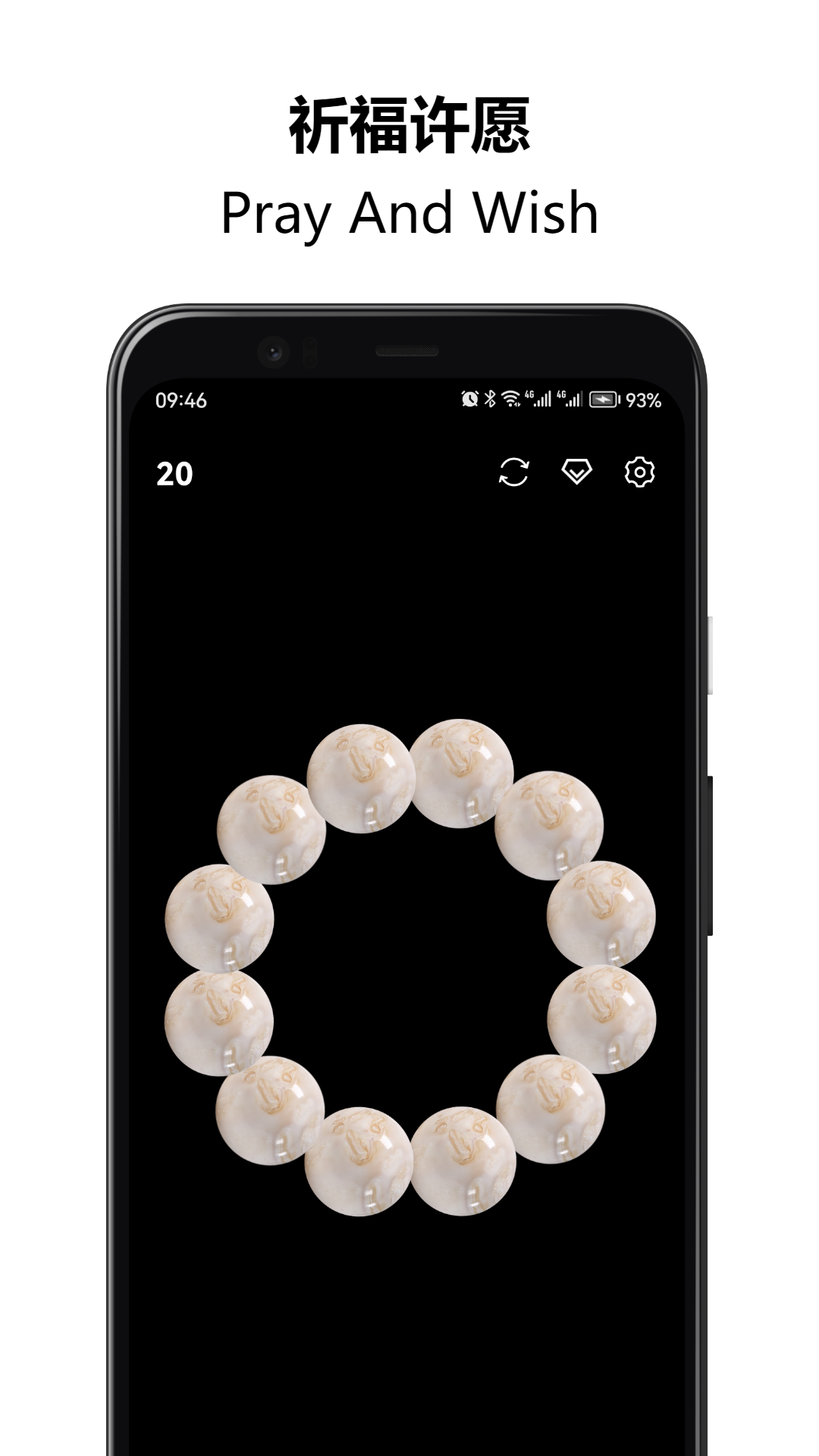 佛珠解壓繞指柔截圖預(yù)覽