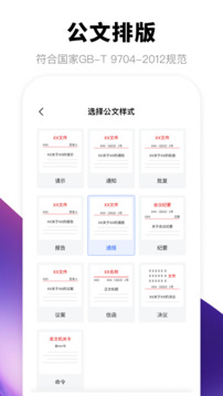手機掃描王截圖