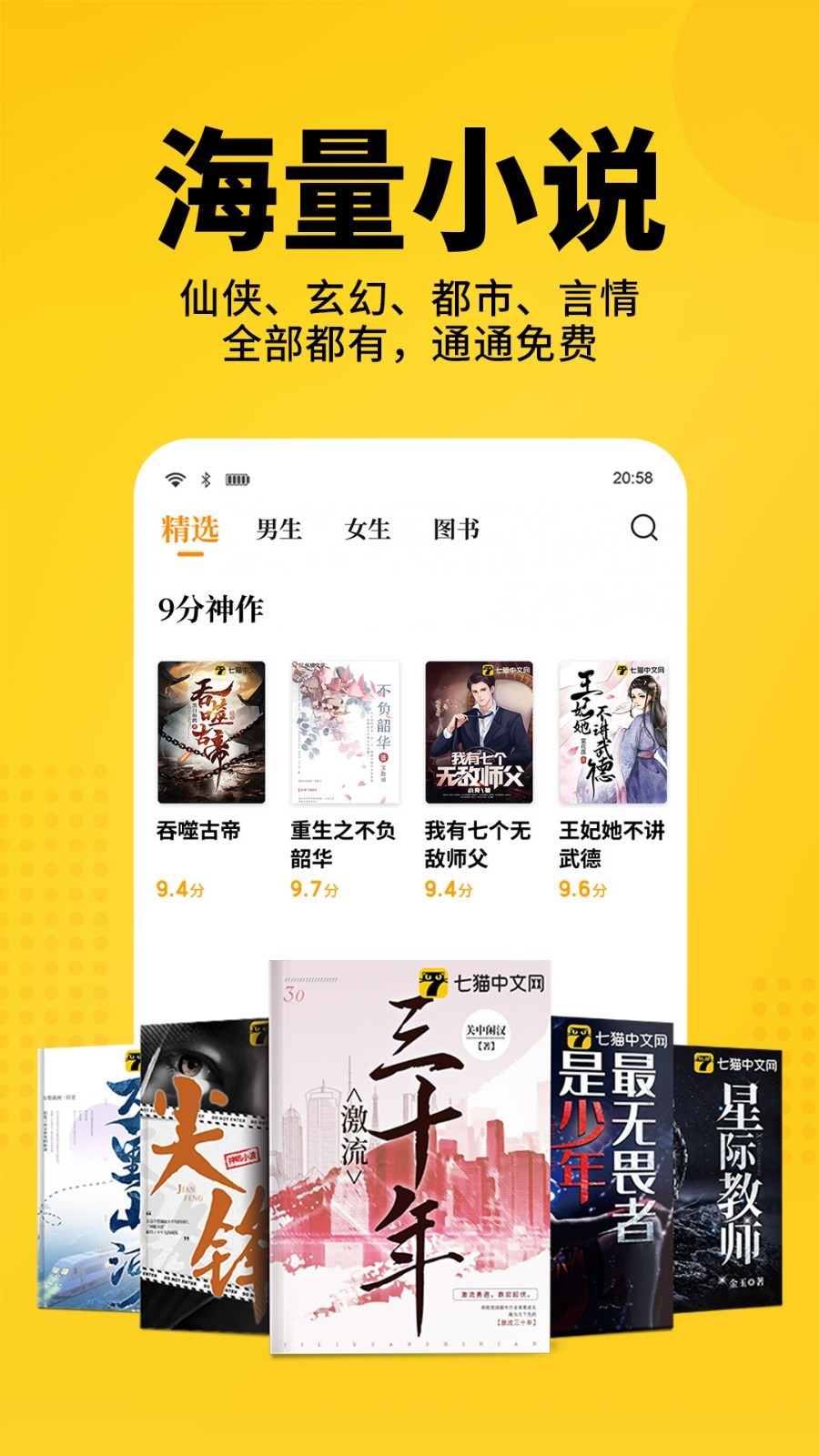 应用截图3预览