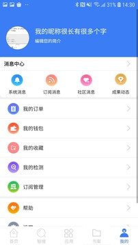 萬方數(shù)據(jù)截圖