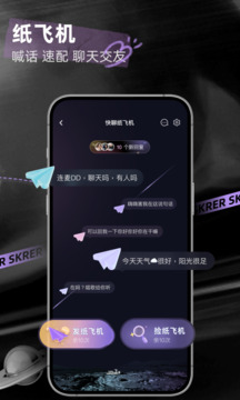 撕歌截圖