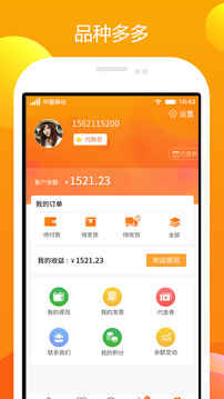 農(nóng)一網(wǎng)截圖