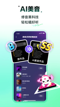 回森截圖