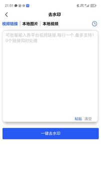 直播蜂截圖