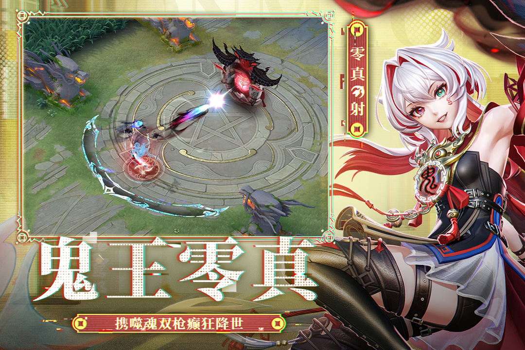 应用截图1预览