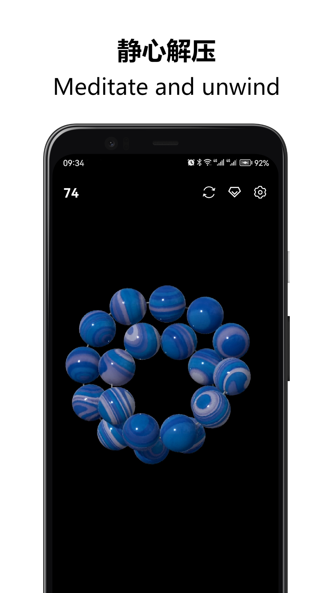 佛珠解壓繞指柔截圖預(yù)覽