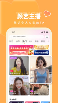 快月截圖