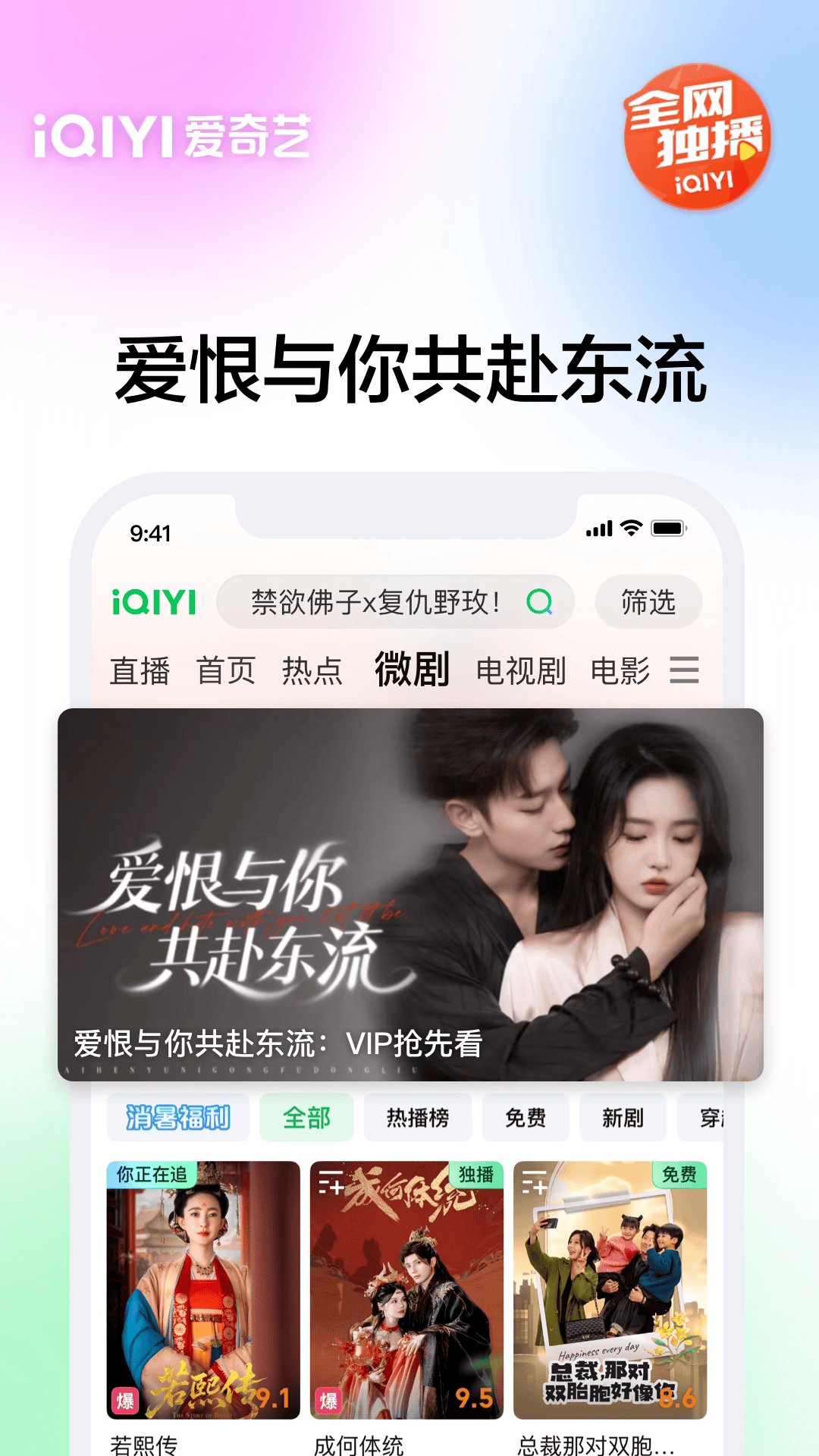 应用截图5预览