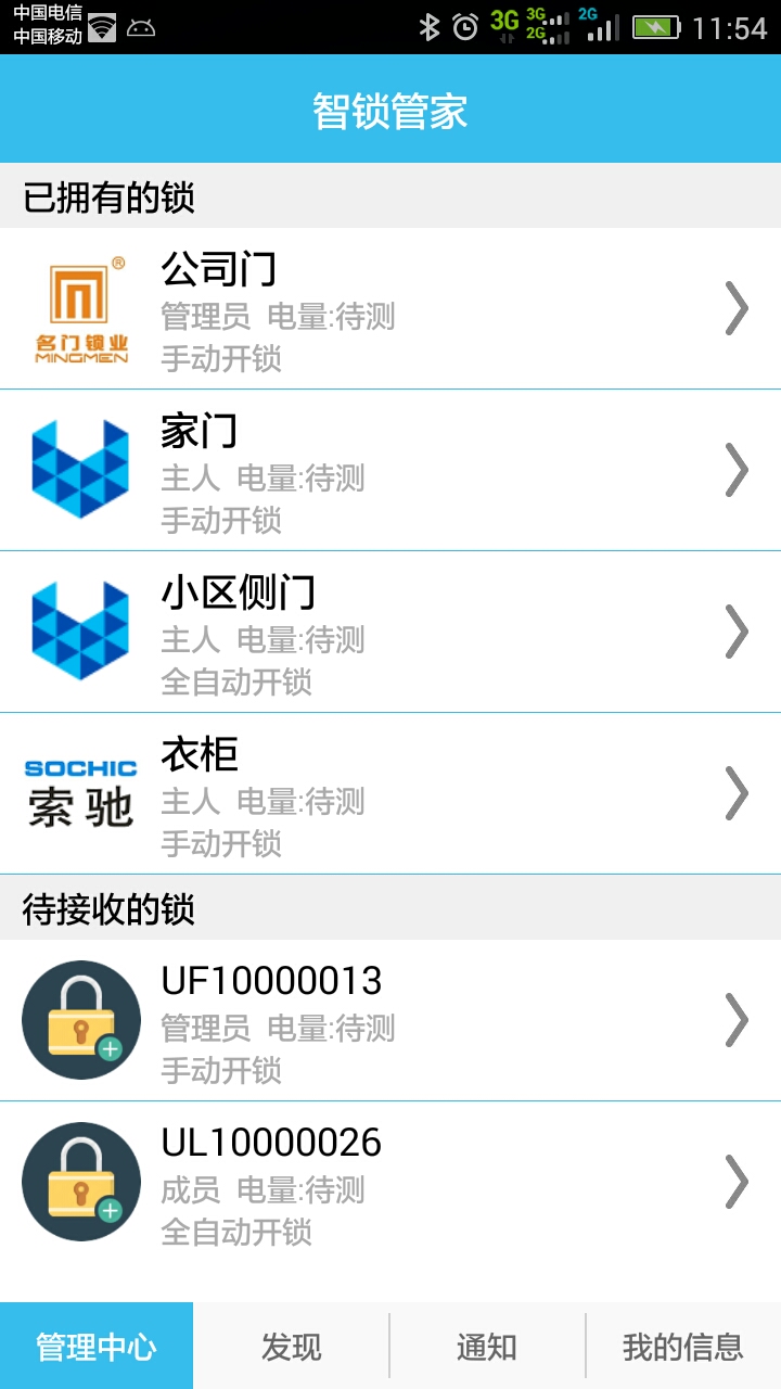 应用截图3预览