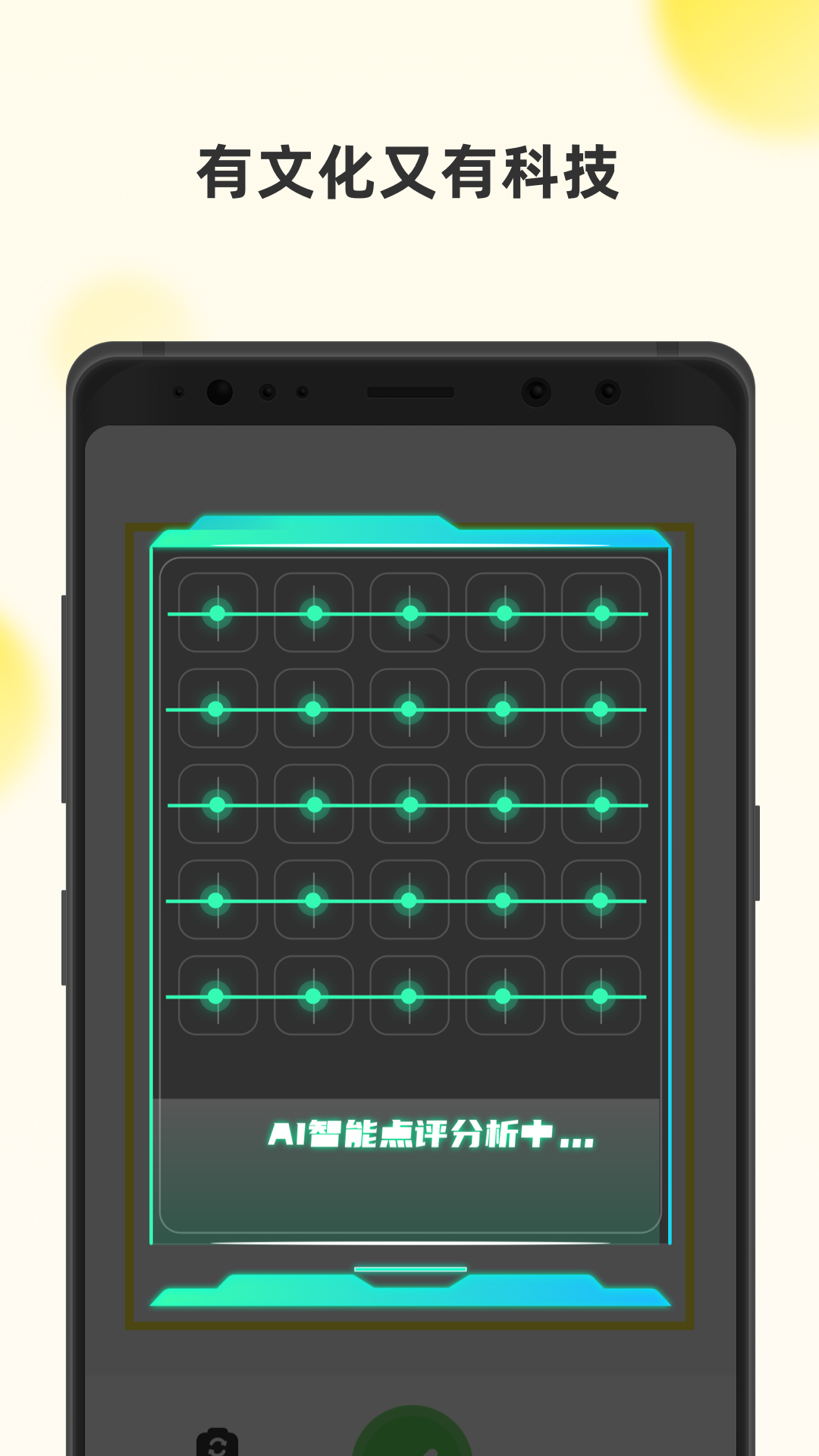 字閃閃截圖預(yù)覽