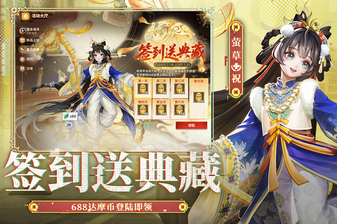 应用截图2预览