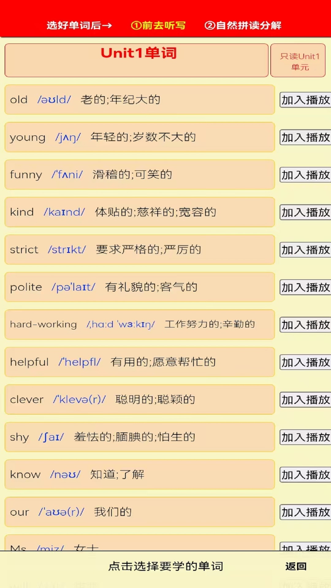 应用截图3预览