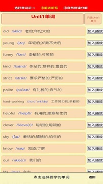 PEP五年級英語上冊截圖