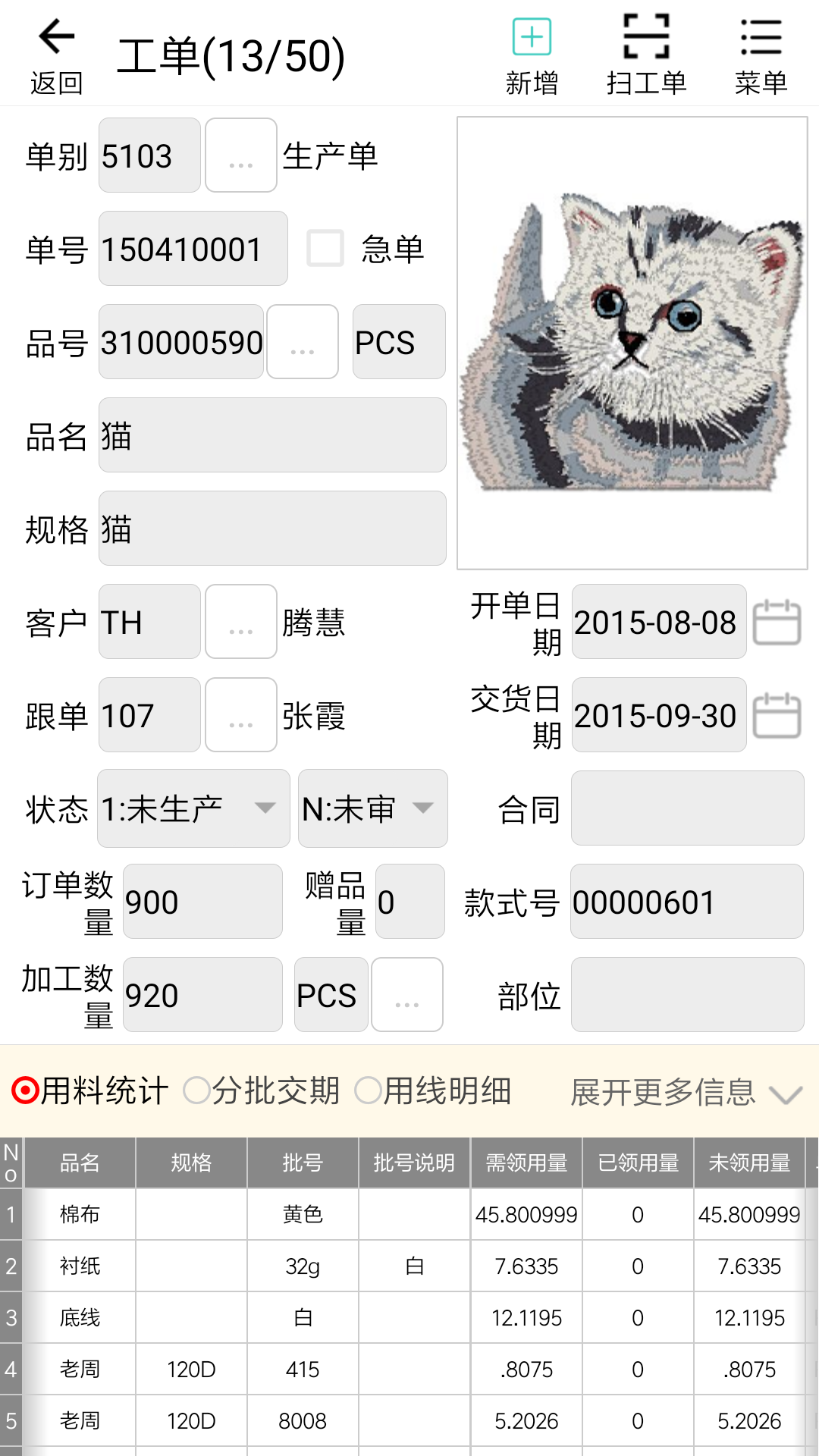 应用截图4预览