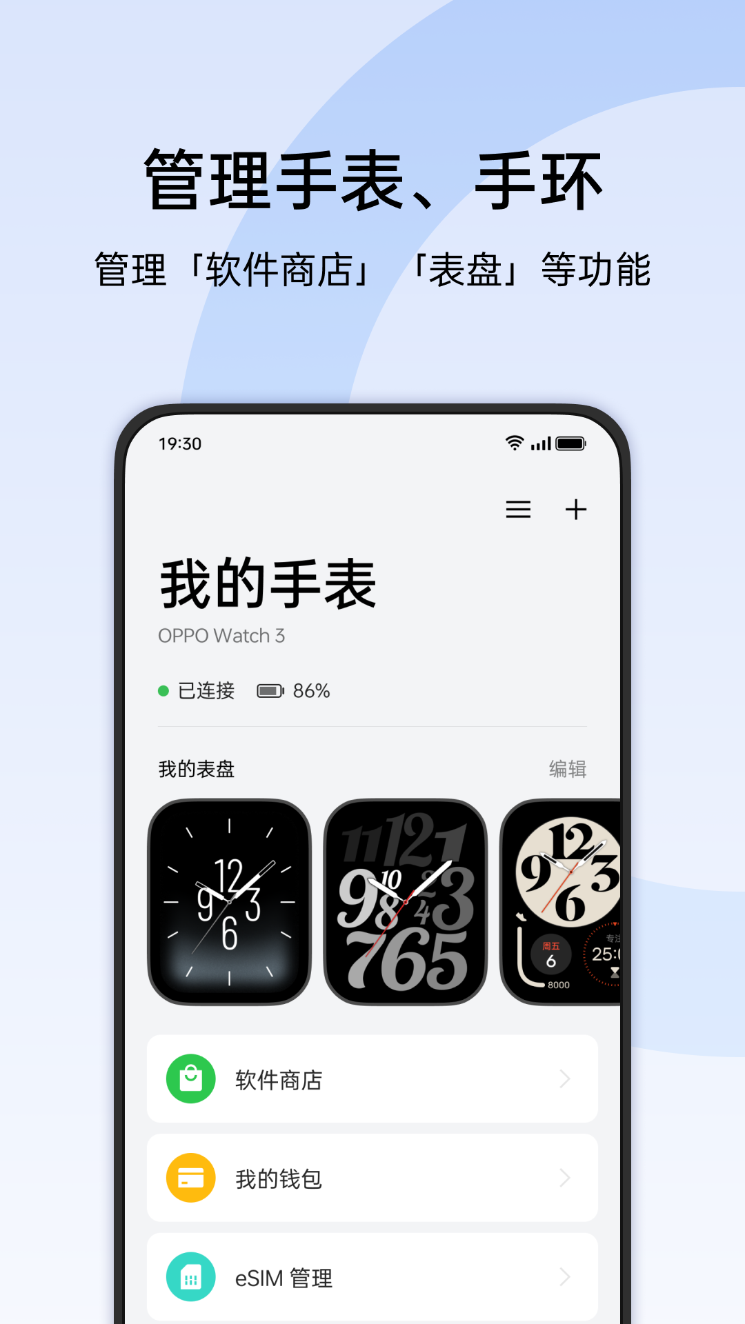 应用截图3预览