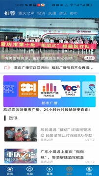 第1眼新聞截圖