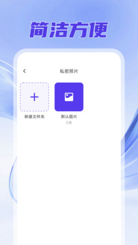 X空間截圖