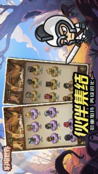 坍塌世界截圖