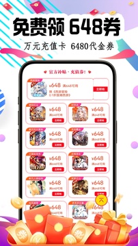 福利游樂園截圖