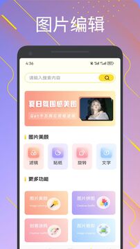組件島精靈截圖