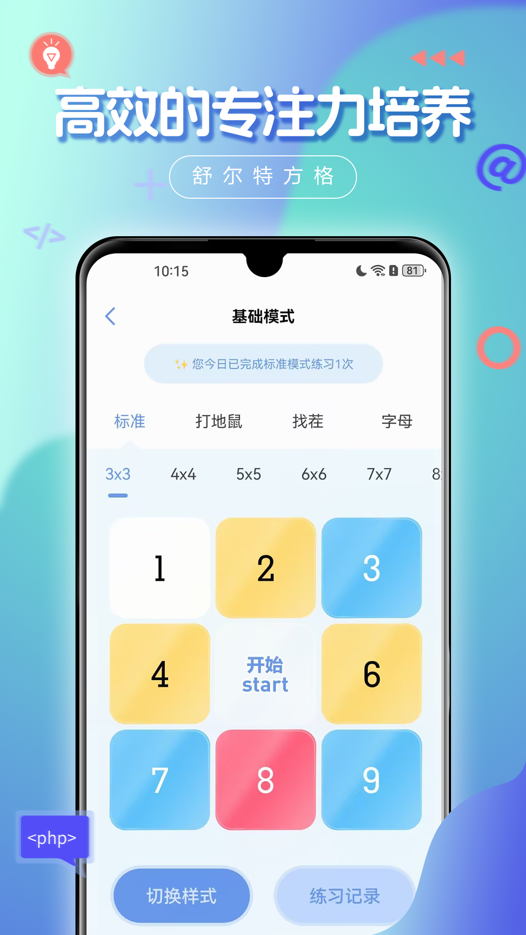 应用截图2预览