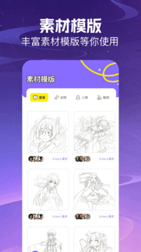 goodnot截圖