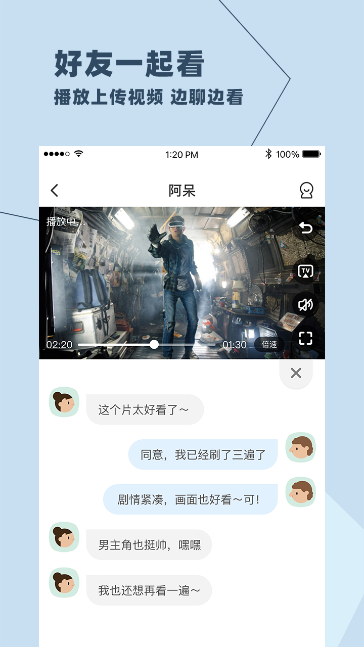 应用截图4预览