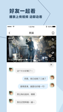 與你截圖