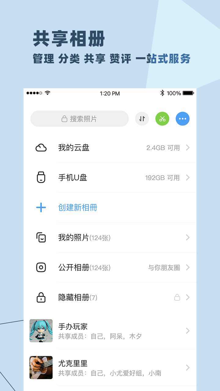 应用截图3预览