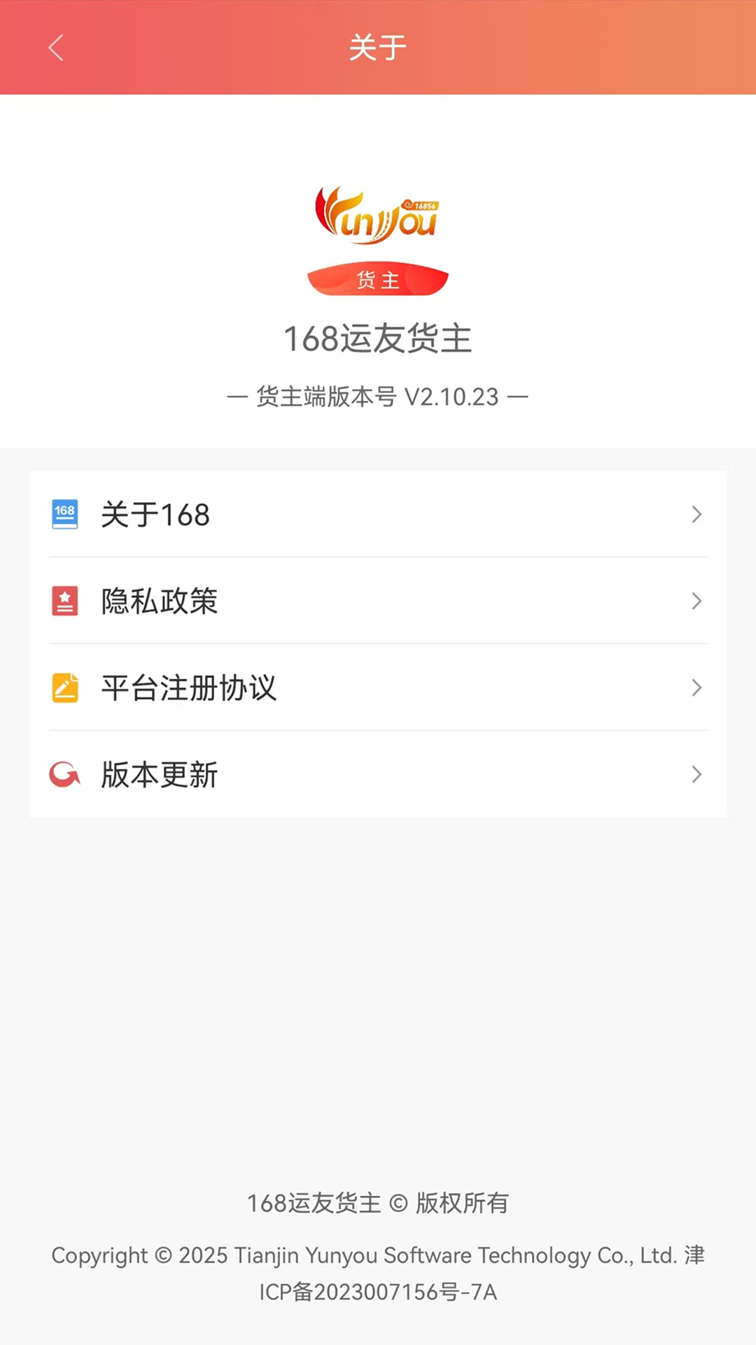 应用截图5预览