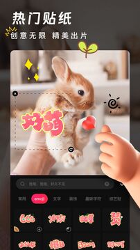 愛(ài)剪輯手機(jī)版截圖
