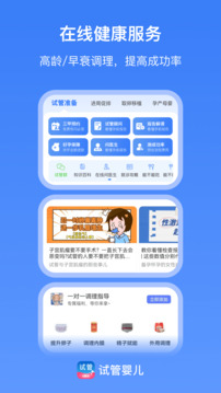有喜截圖