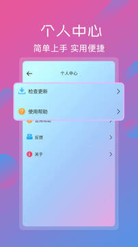 視頻剪輯拼接工具截圖