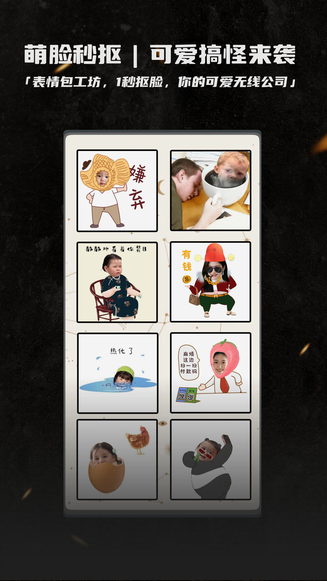 暢圖截圖預(yù)覽