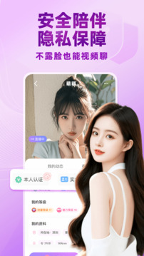 覓伊截圖
