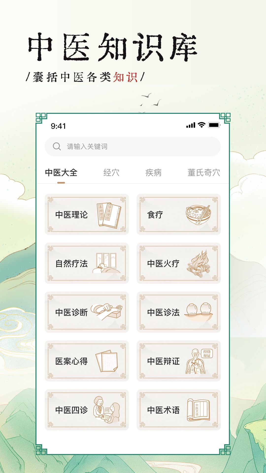 应用截图2预览